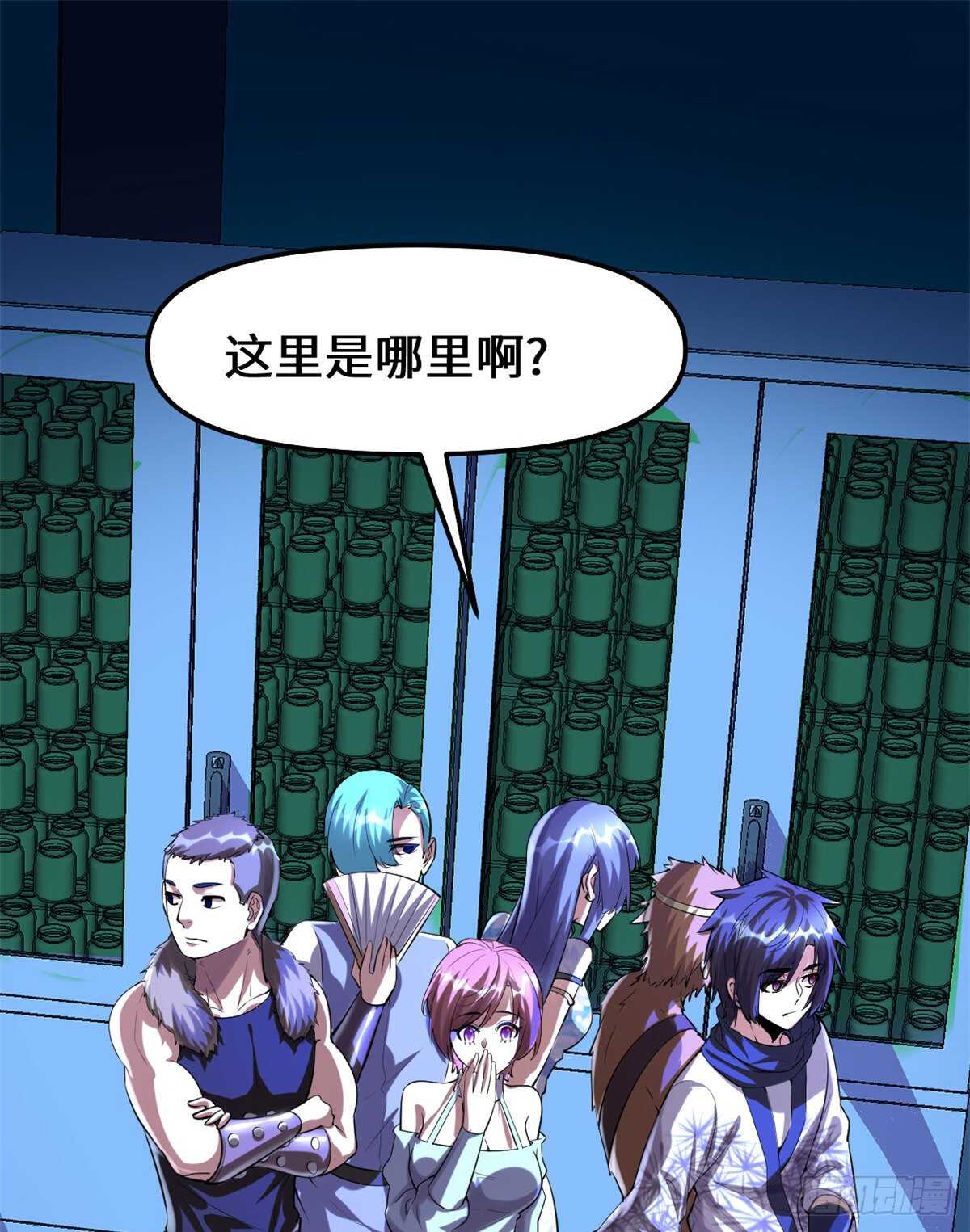 第83话 血脉试炼的死战1