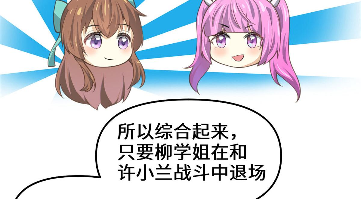 243 不许别人欺负你14