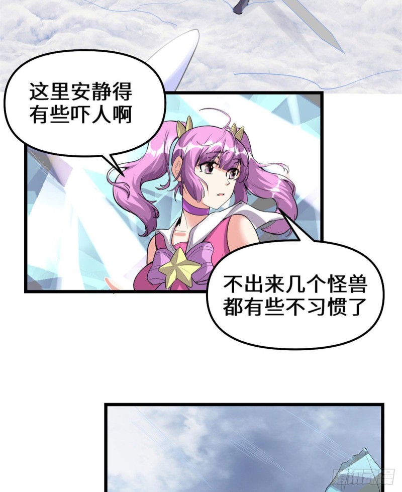 205 不寒而栗9