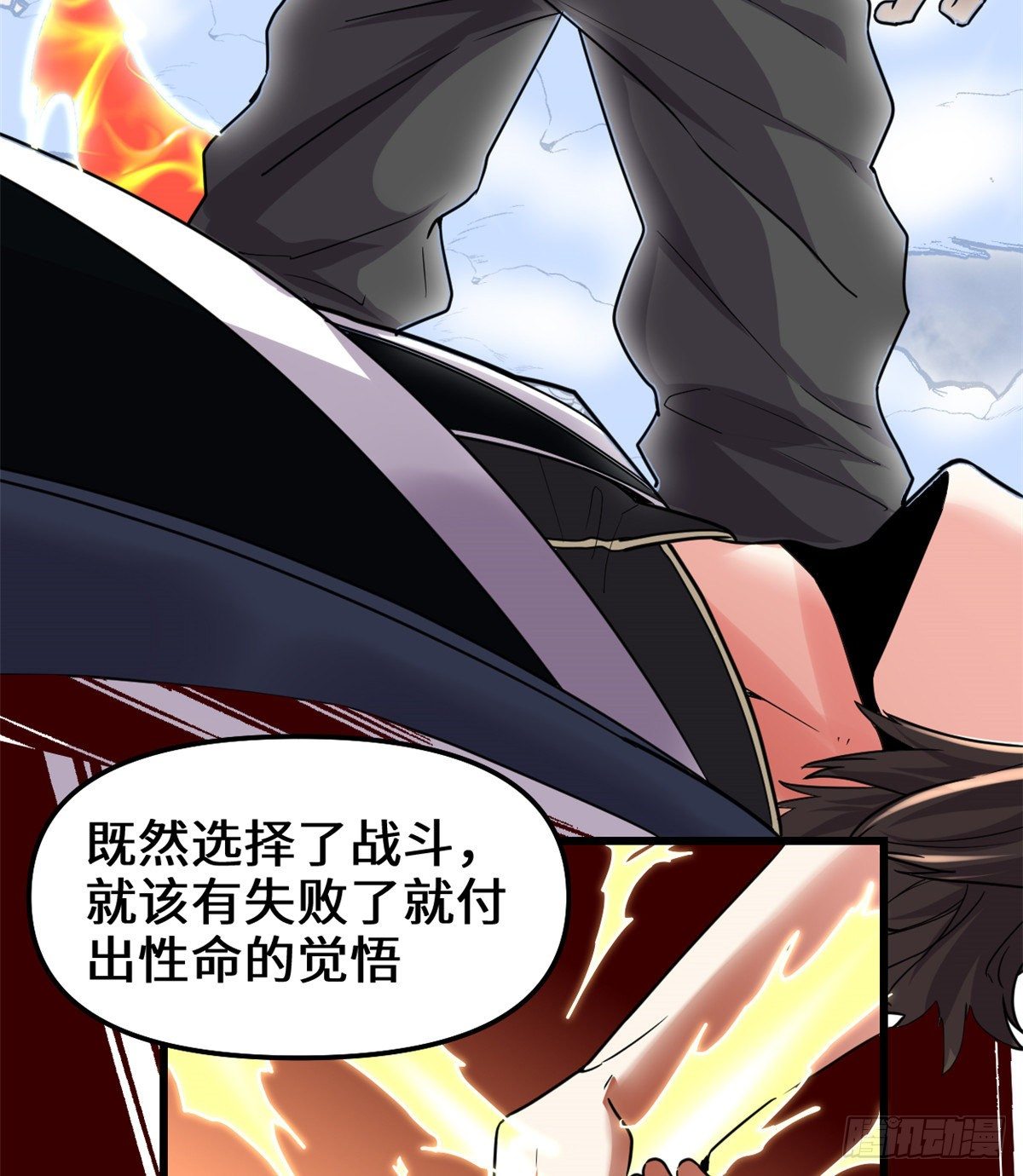 第158话 是不是男人？！23