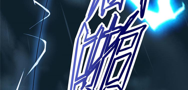 第40话 天道相助132