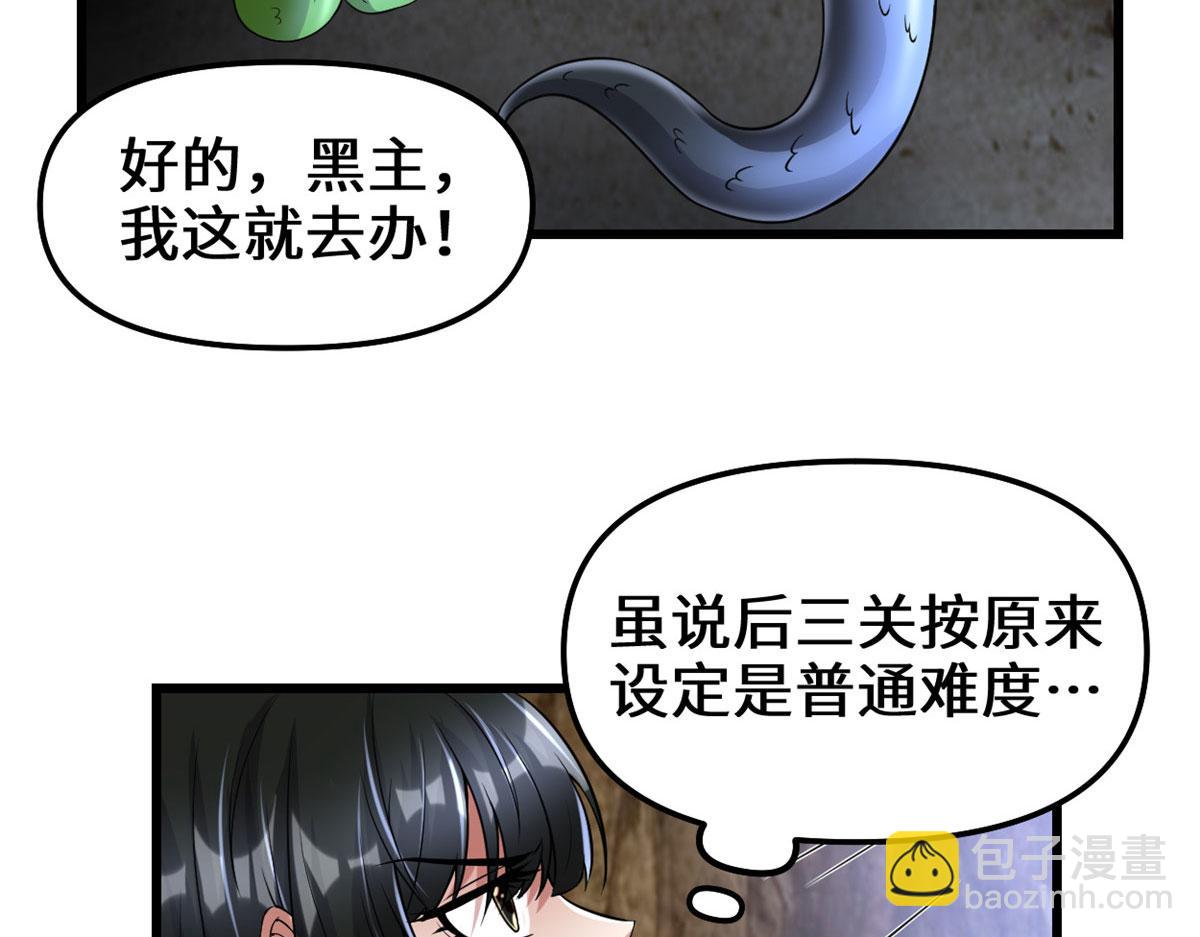 213 角色扮演20