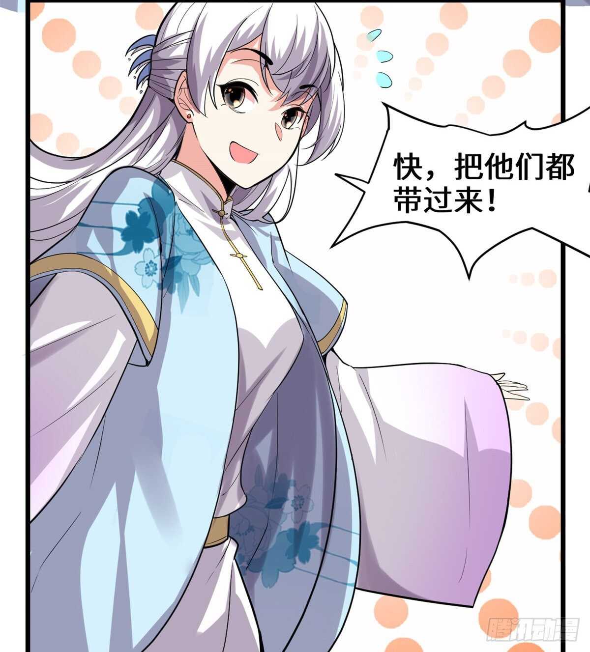 第93话 再次突破！10