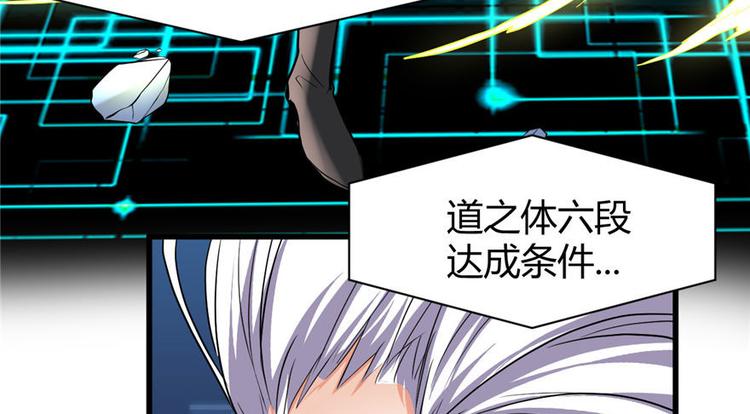 第16话 助人为乐轩辕诚94