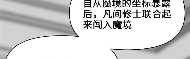 第55话 毒尊！97
