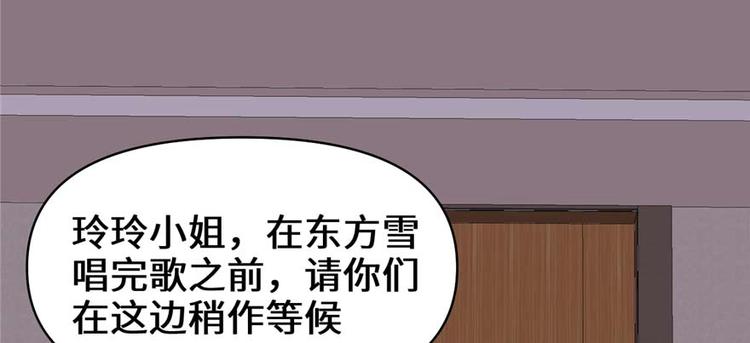 第47话 最后的代购任务69