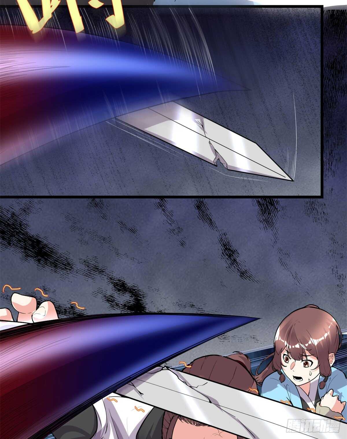 第144话 时光荏苒30