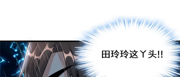 第40话 天道相助112