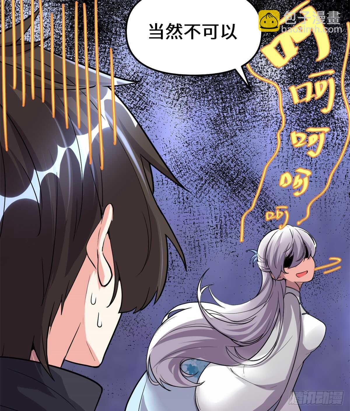 第142话 永远的女王37