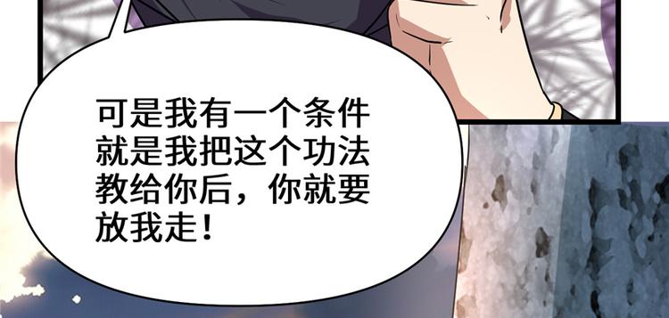 第24话 魔法少女177
