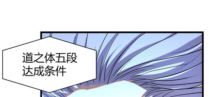第16话 助人为乐轩辕诚61