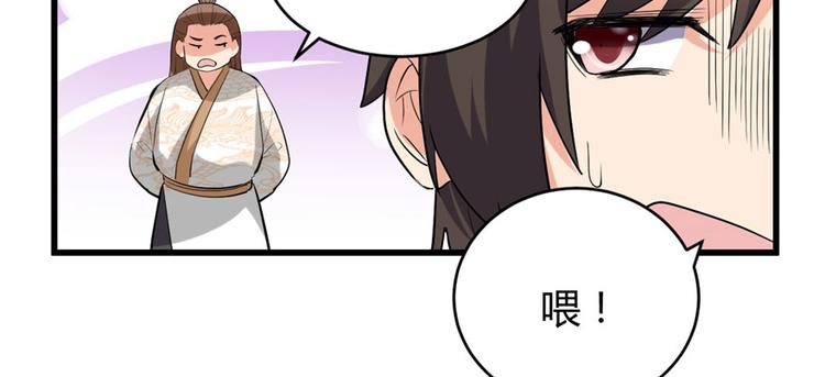 第11话 旷世之战！30
