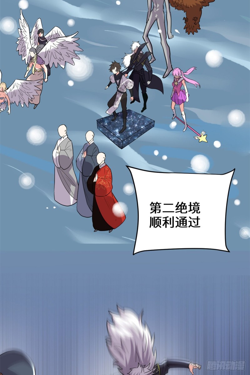 第127话  谨慎为妙33