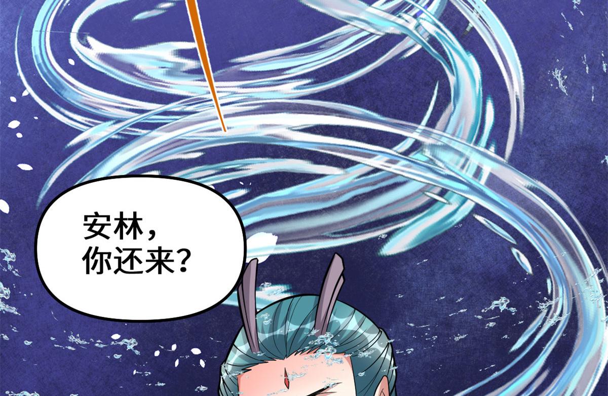 223	叫谁母老虎？20