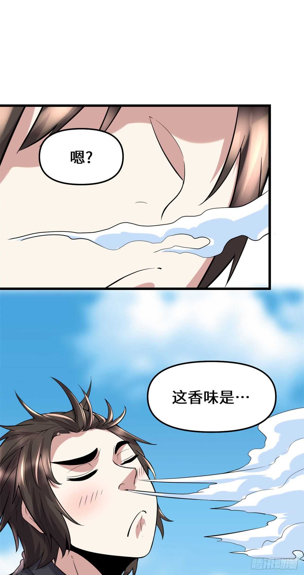 第79话 紫星文明31