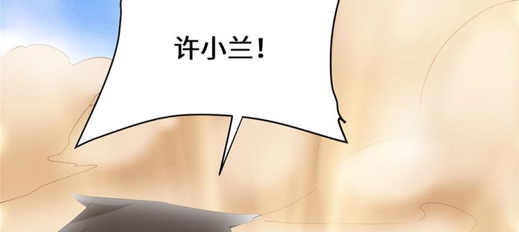 第28话  许小兰战败！61