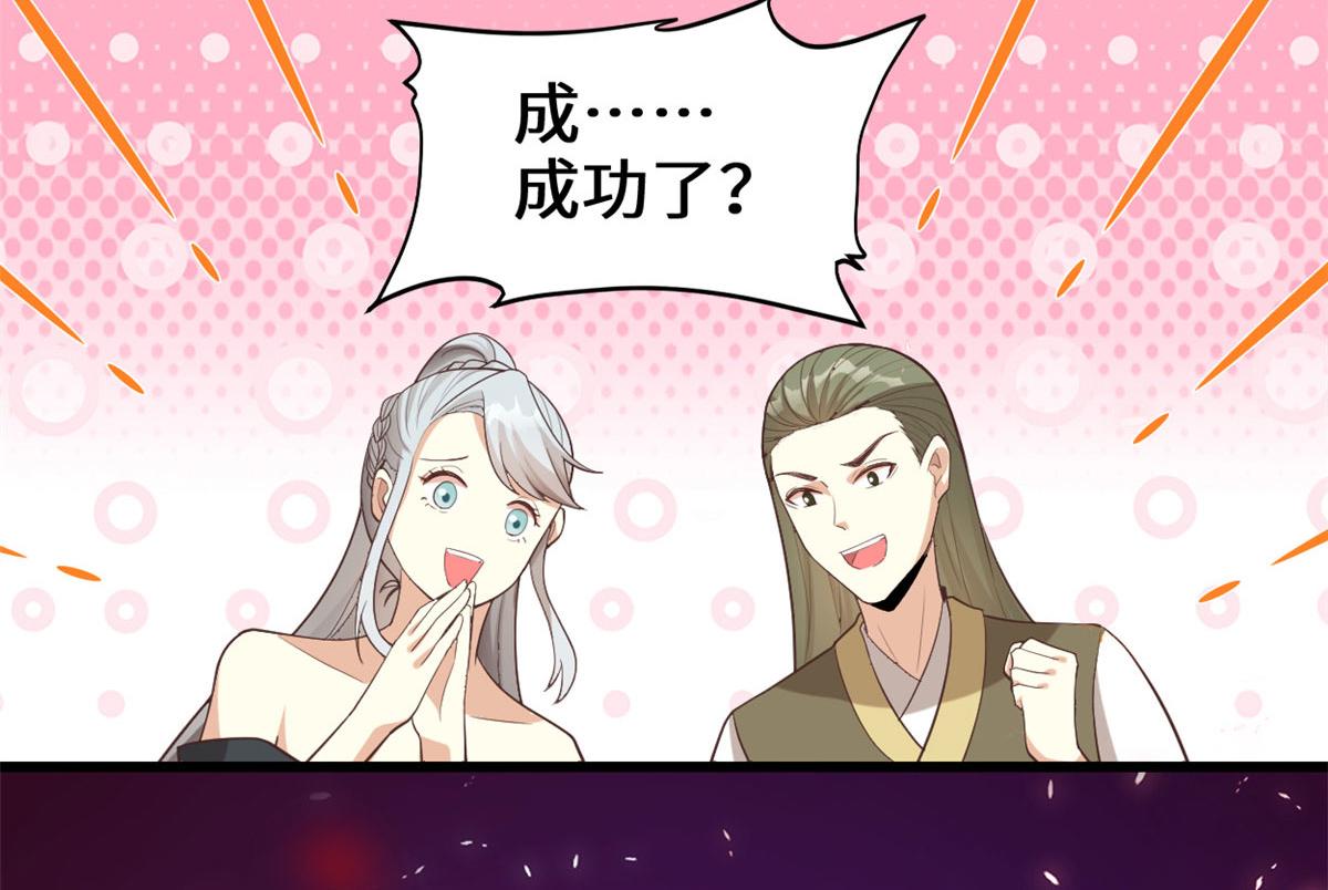 260 妖月现行64