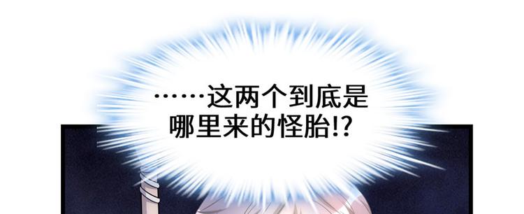 第30话 天道一指9
