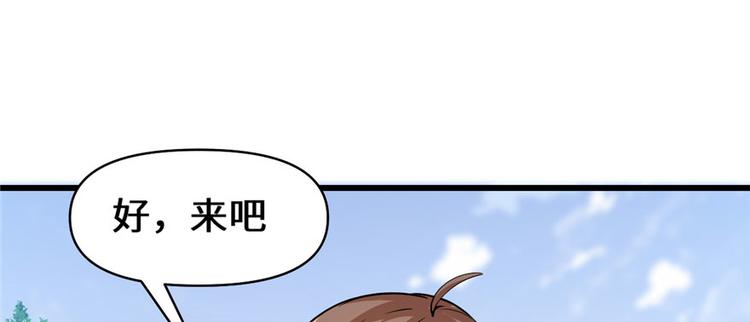 第17话 不可能的挑战46