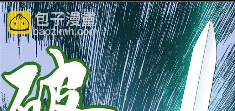 第43话 狗急跳墙49