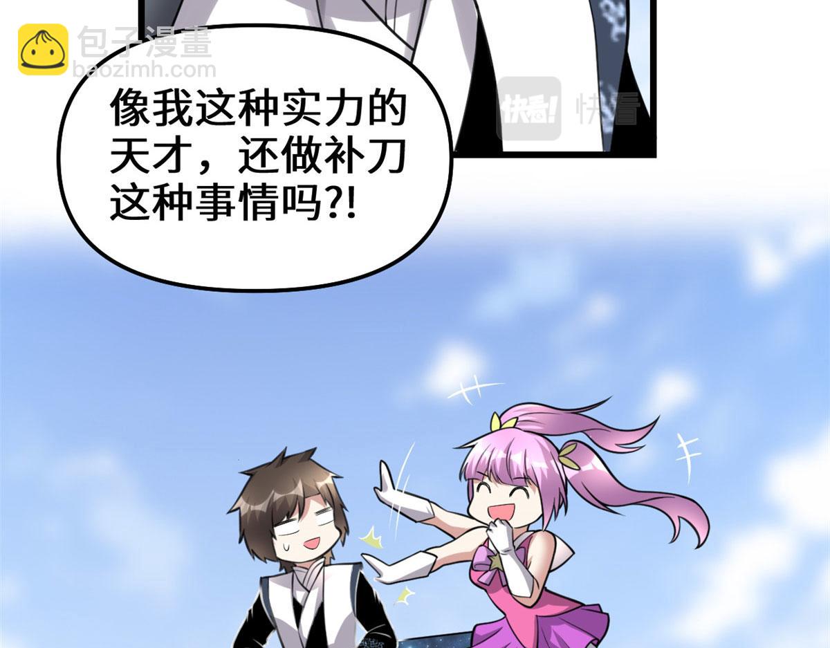 238 特殊任务50