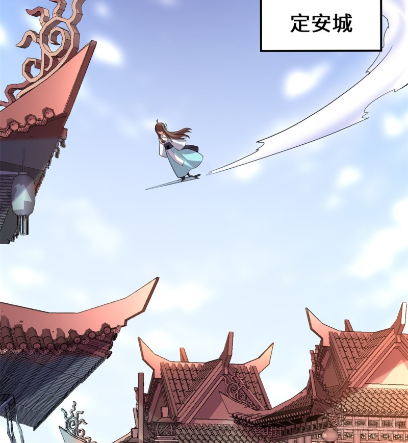 第71话 进阶育灵期！6