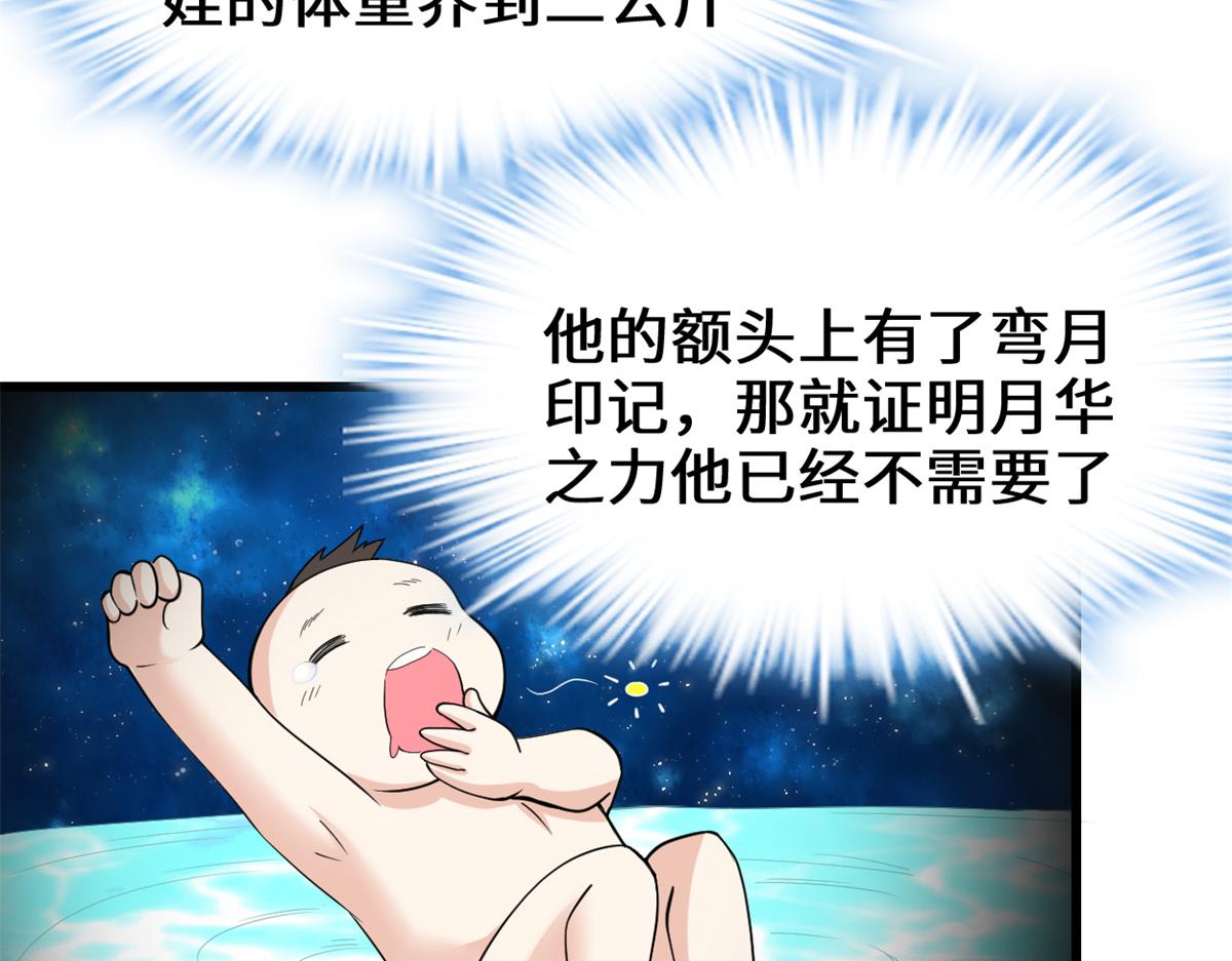 235 你们什么关系？！31