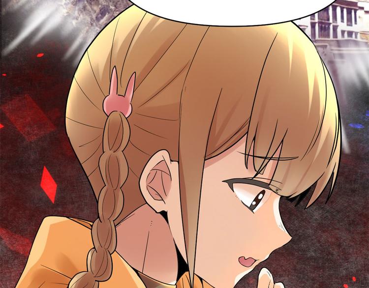 第55话 毒尊！50