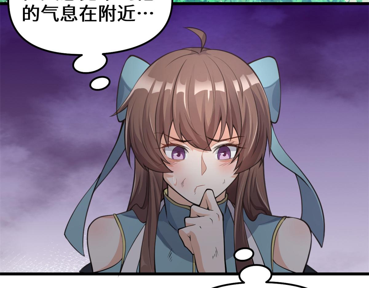 241 截胡？！33