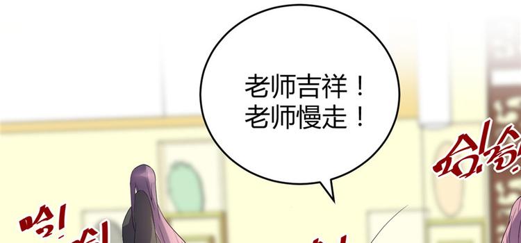 第9话 新官上任39