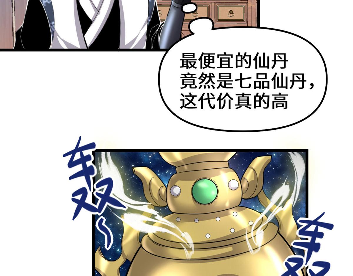 237 烧钱22