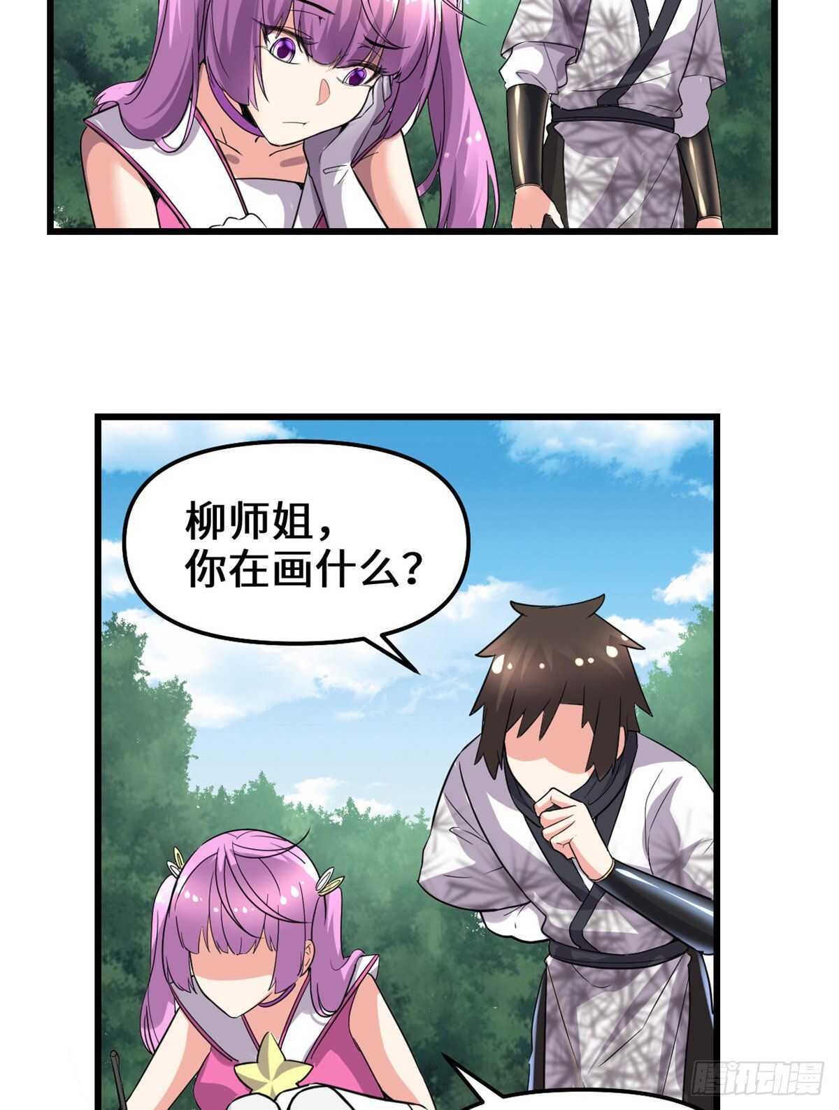 第136话 召唤金圣杯！17