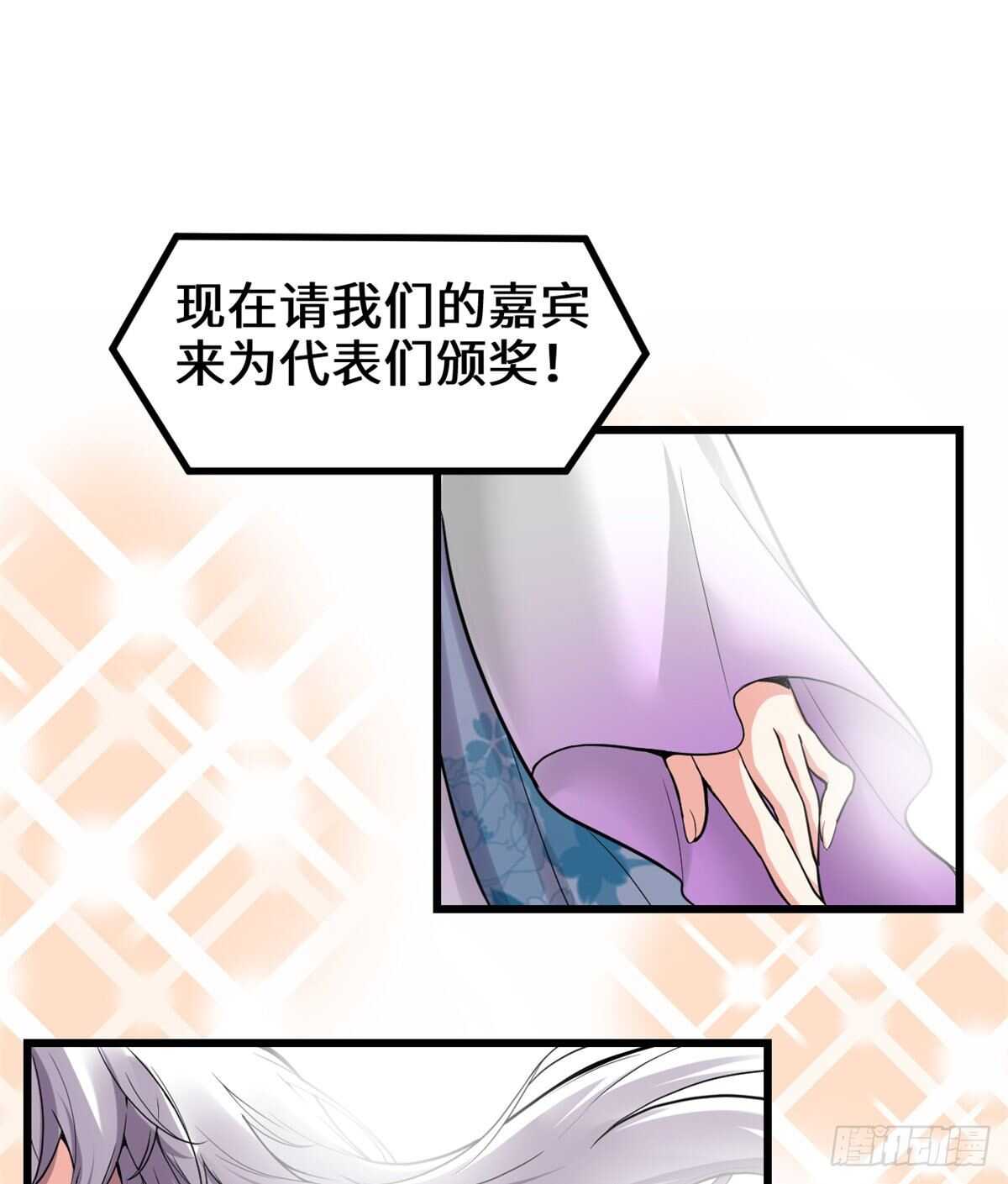 第142话 永远的女王31
