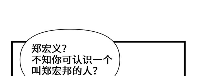 第35话 相遇46