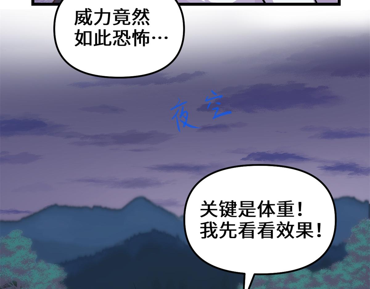 236 热量自燃43