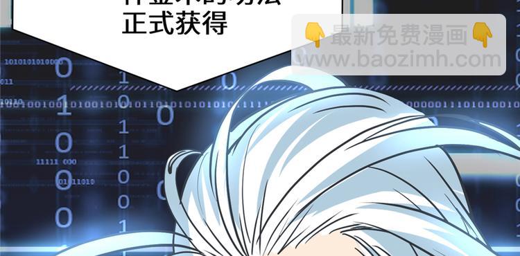 第49话 我是歌手！111