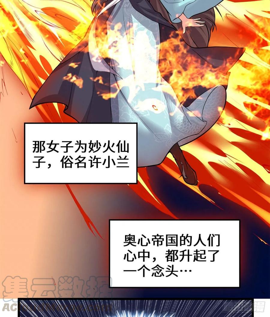 200 雌雄双煞？9
