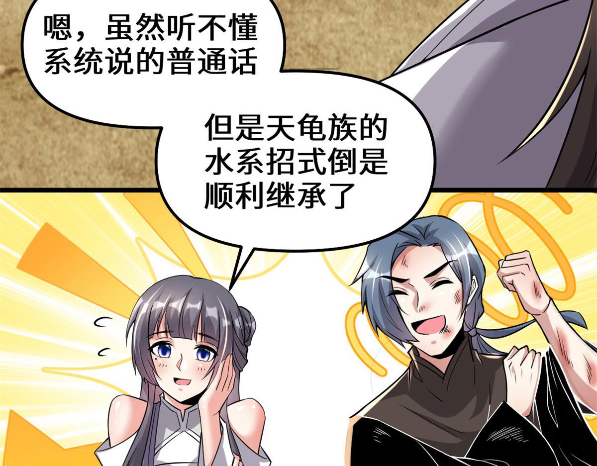 210 柳千幻，地狱级？！10