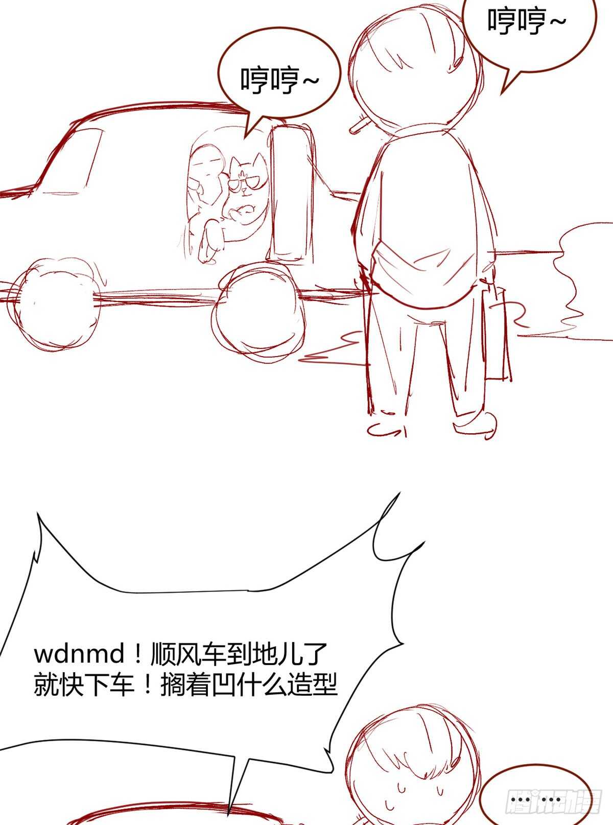 第73话 飞吧！安林！72
