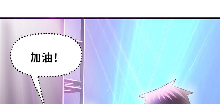 第49话 我是歌手！23