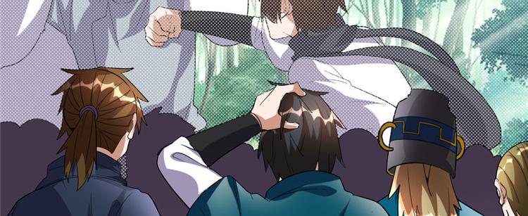 第28话  许小兰战败！22