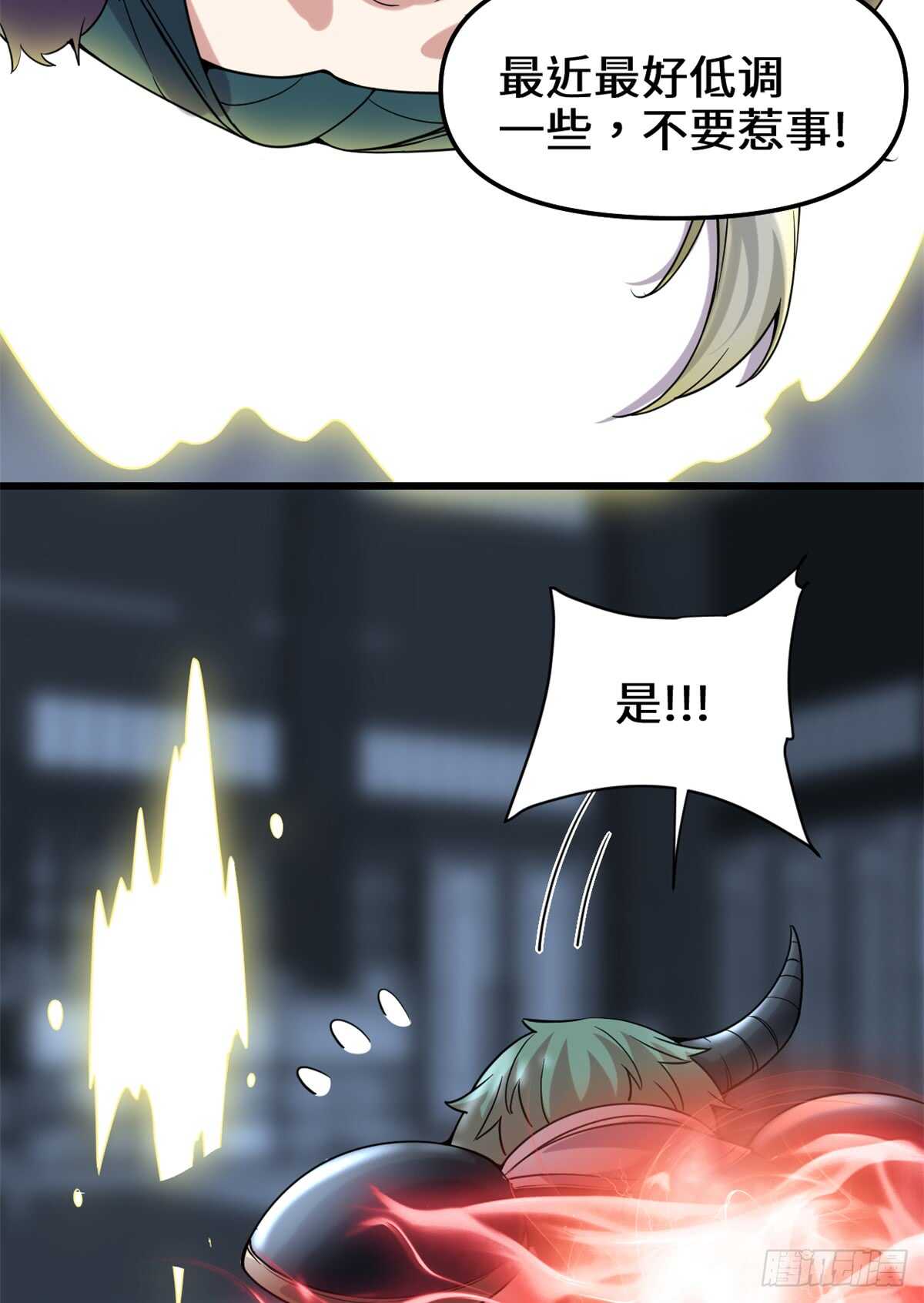 第73话 飞吧！安林！50