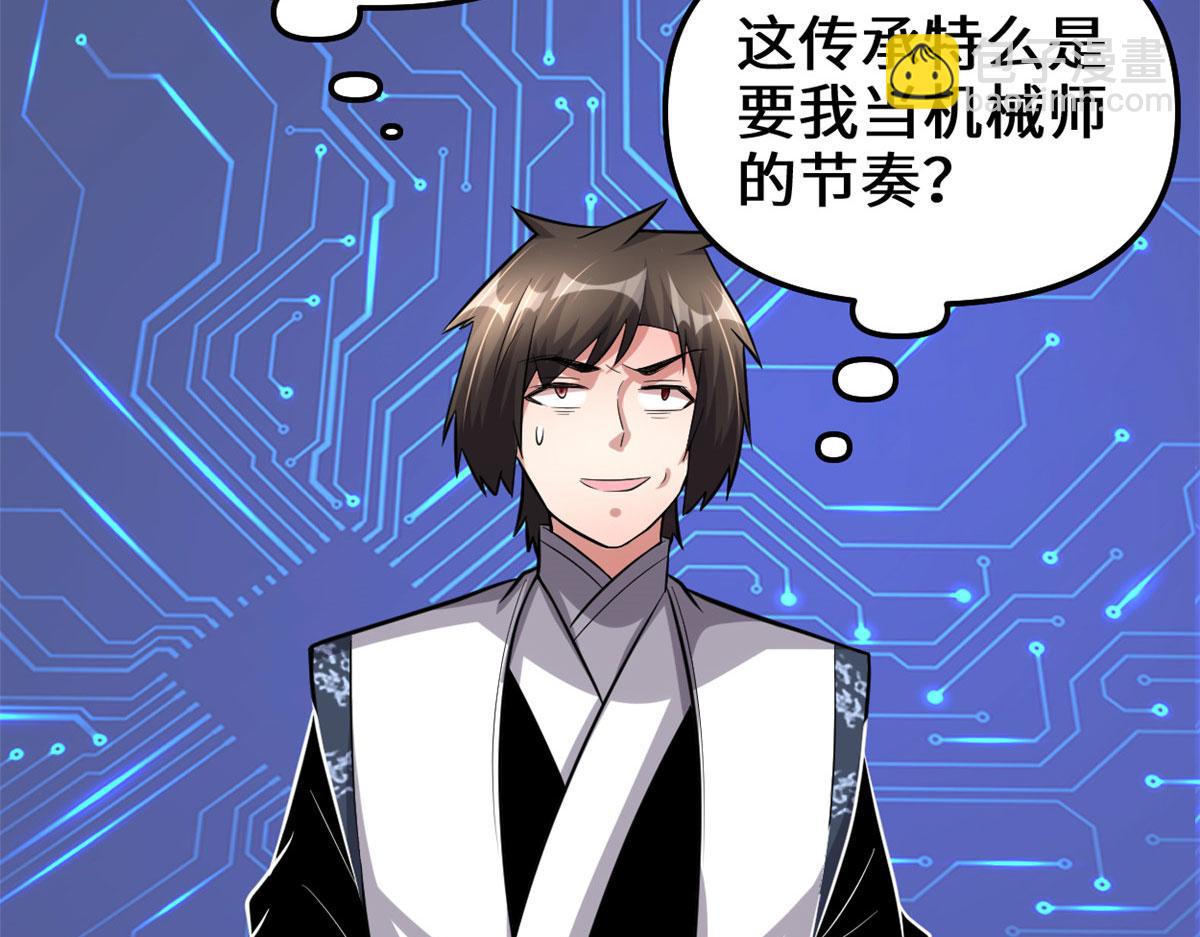224 只能自己上！48