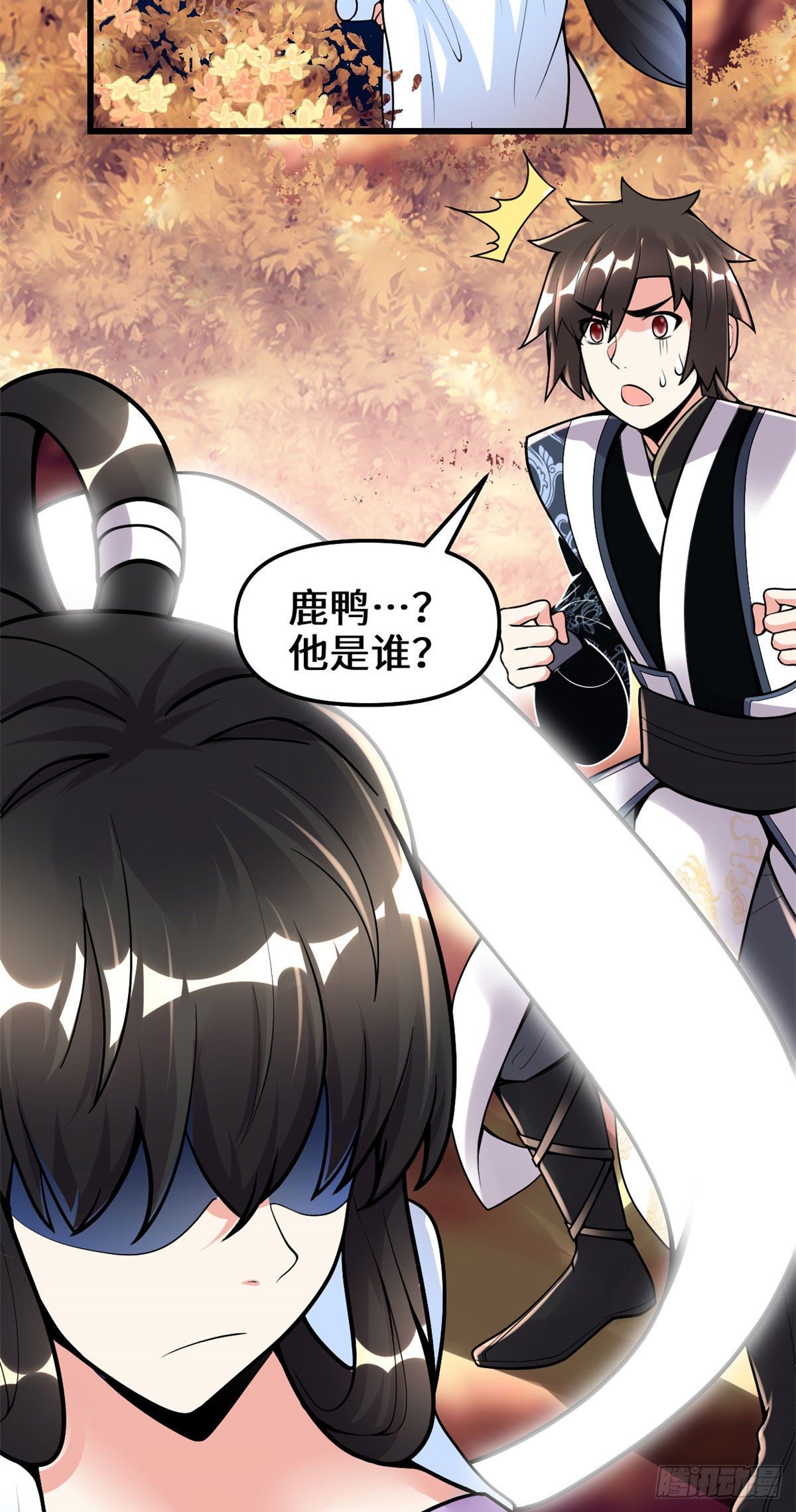 第161话 借力打力2