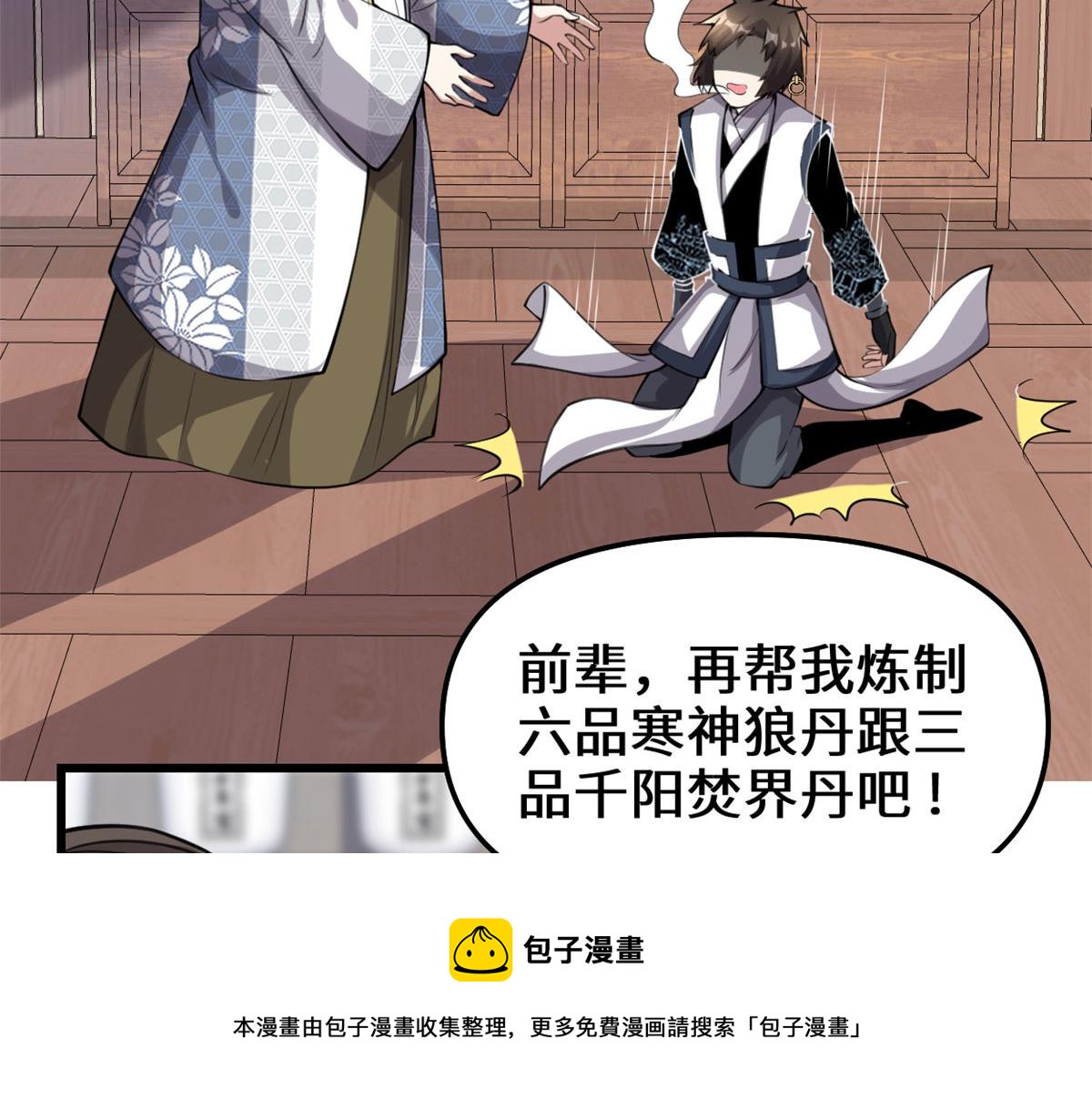 237 烧钱36