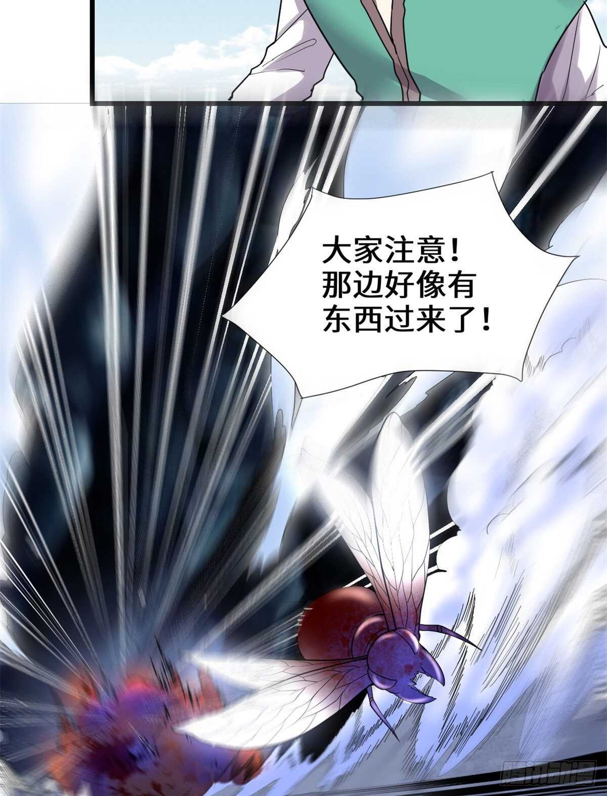 第147话 一颗核弹36