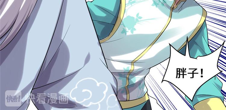 第43话 狗急跳墙117
