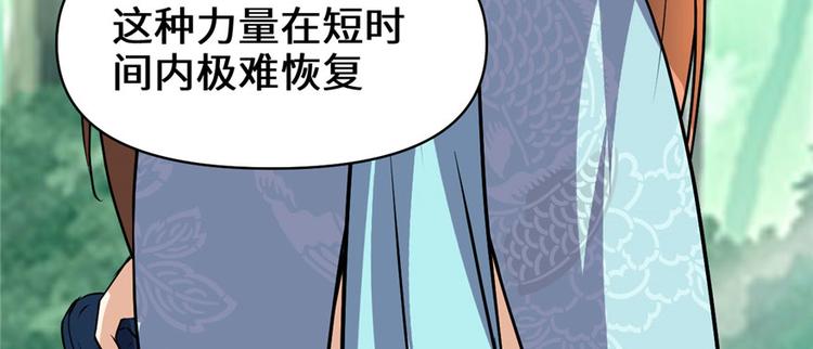 第28话  许小兰战败！122