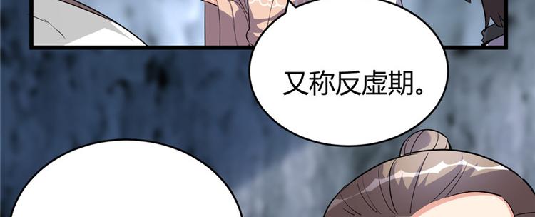 第13话 你爸爸，很厉害？28