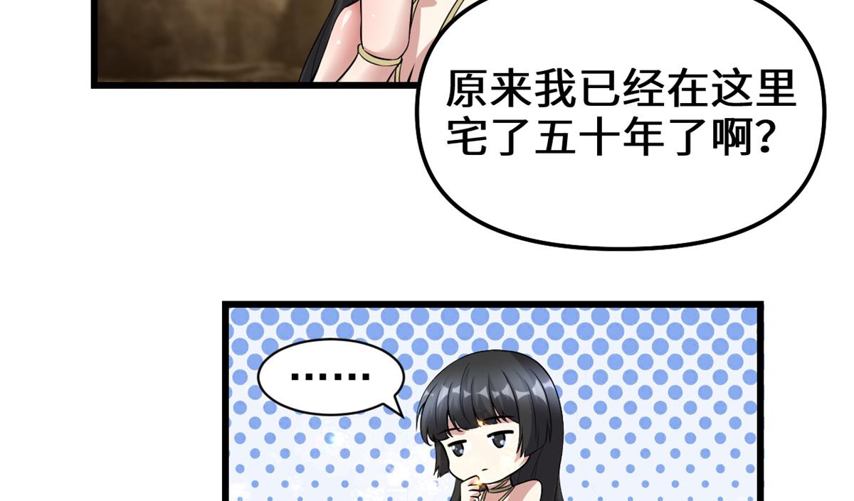 221 醒来后36